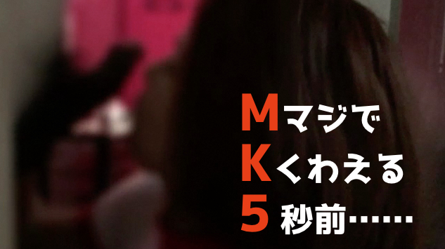 PCMAXで出会った女子大生にフェラチオされるところ